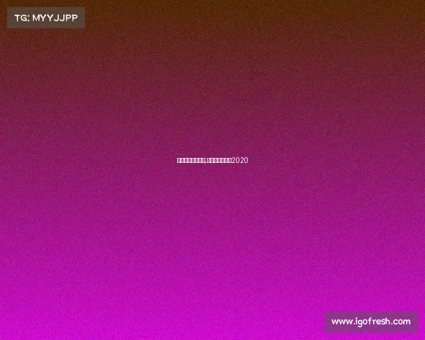 中超预备联赛赛事,中超预备队联赛2020